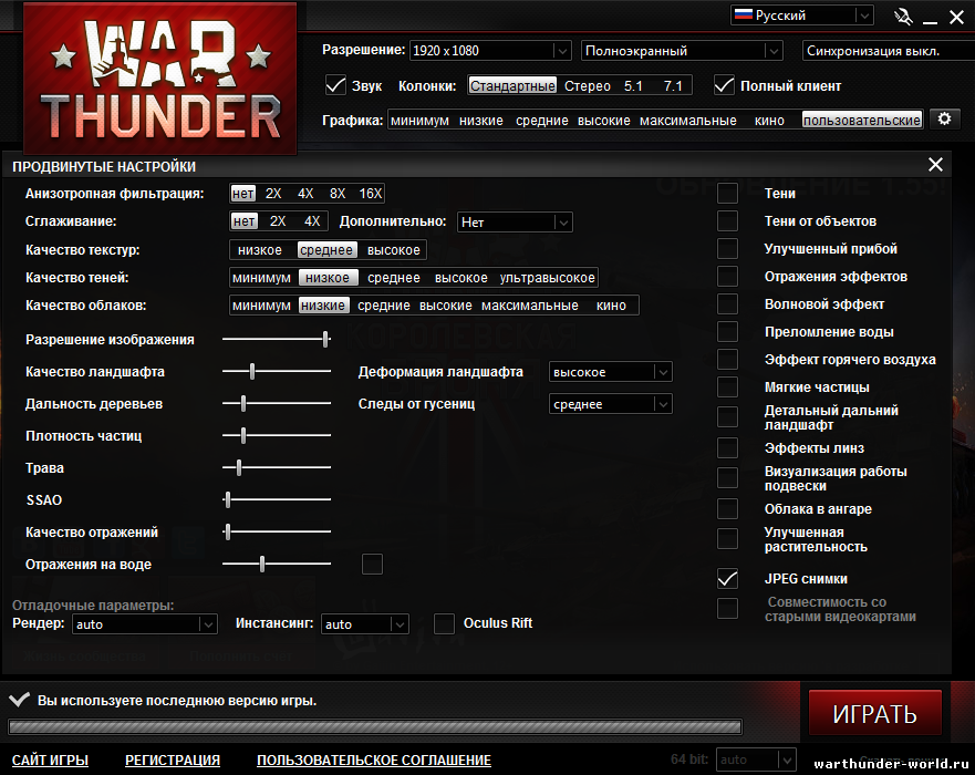 War thunder  War Thunder -   / warthunder.ru.